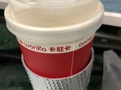 黑全套奶茶-卡旺卡(合肥天鹅湖置地广场店)