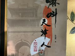 -卫鼎轩·曹公馆(鼓楼店)