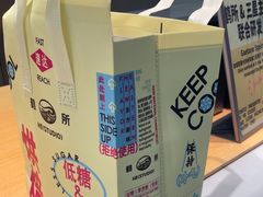 -鹤所·低糖零蔗糖烘焙(长楹店)