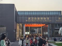 -武汉园博园(武汉自然博物馆)