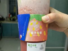 草莓桃桃-叶子与茶(苏宁广场店)