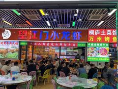 -中国凉都黄牛肉馆(杭州总店)