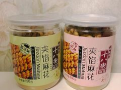 -桂发祥十八街麻花(和平路店)