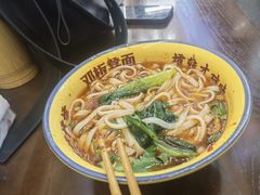 -二娃邓板凳面(解放碑店)