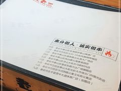 -泰山王老三串旗舰店(万达店)