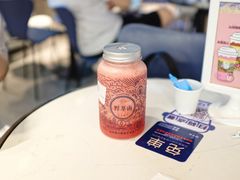 -野萃山·潮汕厚果汁(十亩地店)
