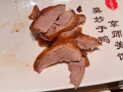 -北京全聚德(王府井店)