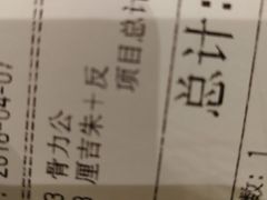 -翠华餐厅(宝安壹方城店)