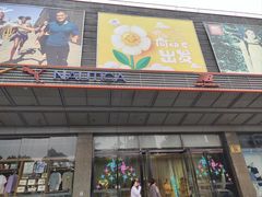 -法雅体育工厂店(皂君庙路店)