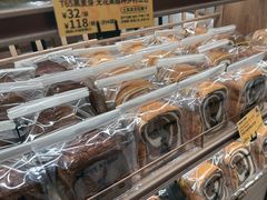 -PAPER STONE BAKERY(天汇广场店)