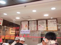-矮子馅饼(大成路店)