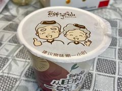 -鲜芋仙(国和店)