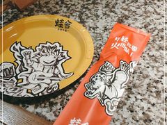 -蛙舍·炭烧牛蛙(东百中心店)