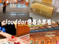 -CloudD'or可露朵蛋糕(1733商业空间店)