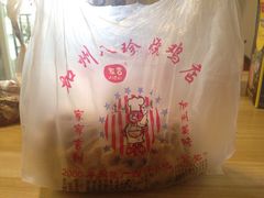 -家吉加州八珍(印象城店)