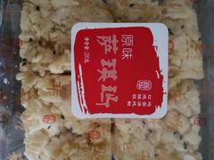-嘉华饼屋(龙翔街店)