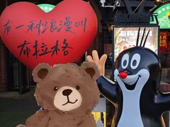 -布拉格餐厅· 中欧捷克菜(全国首店)