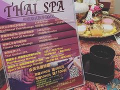 -莲泰式·中式·沐足·精油SPA采耳(天河店)