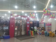 -英孚教育青少儿(滨江中心)