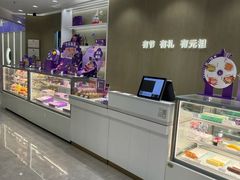 -GANSO元祖食品(西安含光路店)