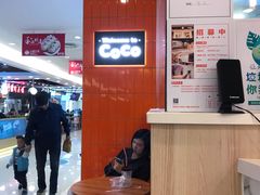 -CoCo都可(新我格广场店)