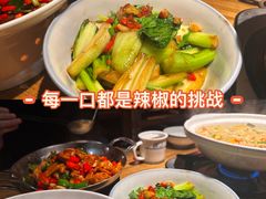 -农耕记·湖南土菜(halo广场店)