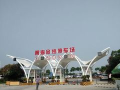 android_upload_pic-碧海金沙