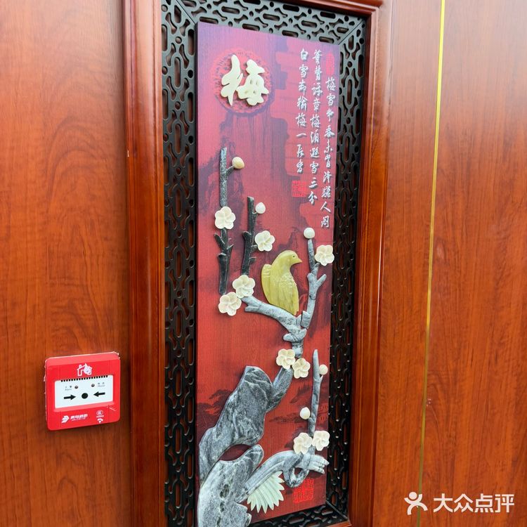 展览路的老北京涮肉 天義顺