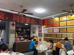 -元谋凉鸡店(百年老店)
