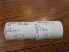 账单-蔡林记(户部巷店)
