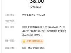 -凯丽上海阳春面馆(德仁里店)