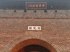 -台儿庄古城
