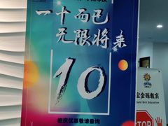 -金砾教育培训(宝山校区)