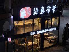 -悠乐汇