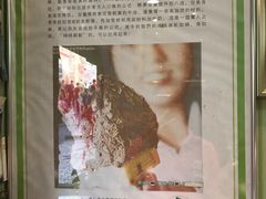 -柠檬车露(卖草地店)