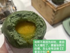 -广州酒家(中华广场店)