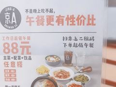 -京A Taproom·精酿餐吧(CBD店)