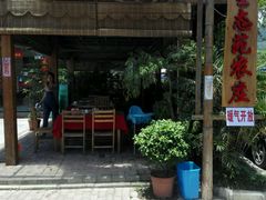 -生态苑农庄(十里画廊遇龙河店)