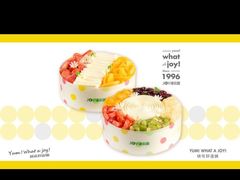 -津乐园(芥园道店)