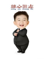 -支流映画·汉服妆造跟拍(本宫来了大唐不夜城店)