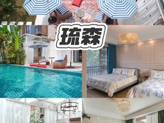-美的鹭湖森林度假区