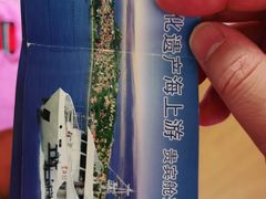-厦门邮轮中心厦鼓码头(轮渡站)