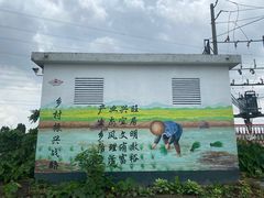 -低涌(地铁站)