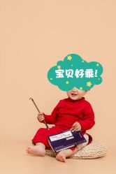 -麦芽BABY高端儿童摄影