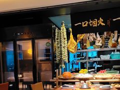 -玖五京菜(杭州城北万象城店)