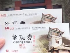 -东莞市可园博物馆