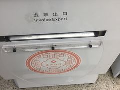 -苏州市立医院本部母子保健中心