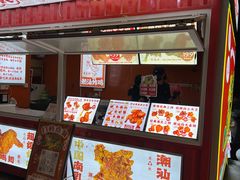 -虎头炸·潮汕南乳炸鸡(花都新街汇店)