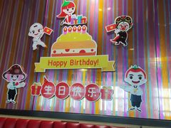 -海底捞火锅(海悦天地店)