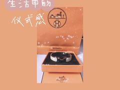 -爱马仕 HERMES(上海ifc商场店)